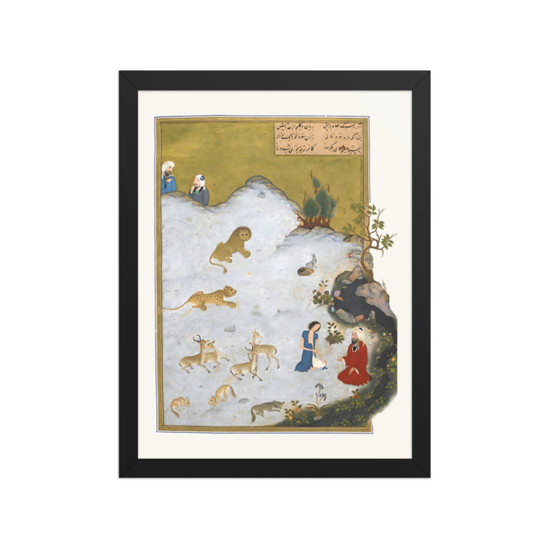 Majnun Visited by Salim in the Desert | Restored Persian Miniature