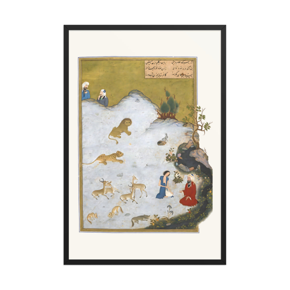 Majnun Visited by Salim in the Desert | Restored Persian Miniature — view 3
