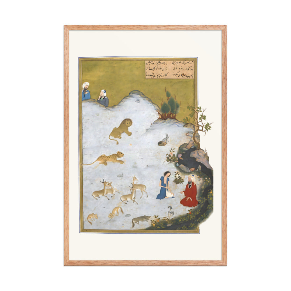 Majnun Visited by Salim in the Desert | Restored Persian Miniature — view 6