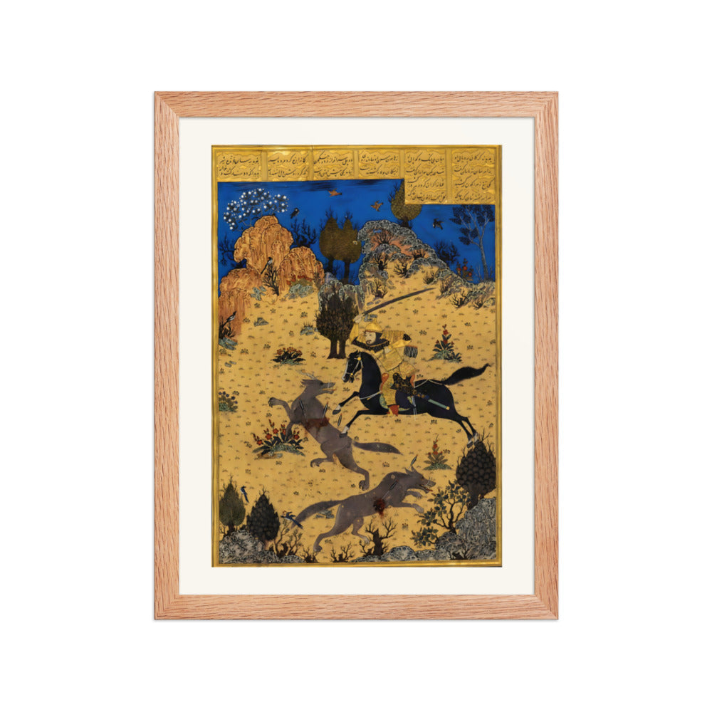 Isfandiyar Slays the Giant Wolves | Restored Persian Miniature — view 4