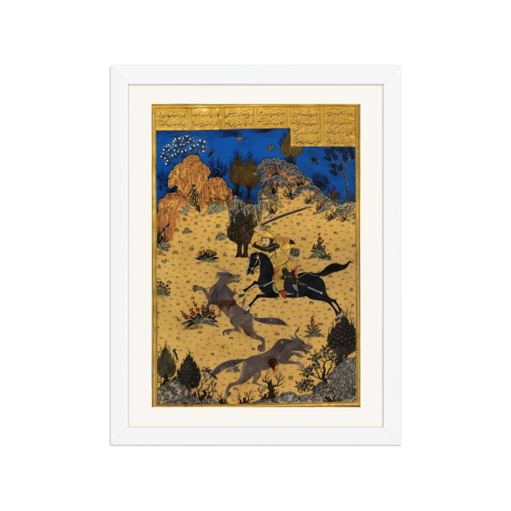 Isfandiyar Slays the Giant Wolves | Restored Persian Miniature — view 7