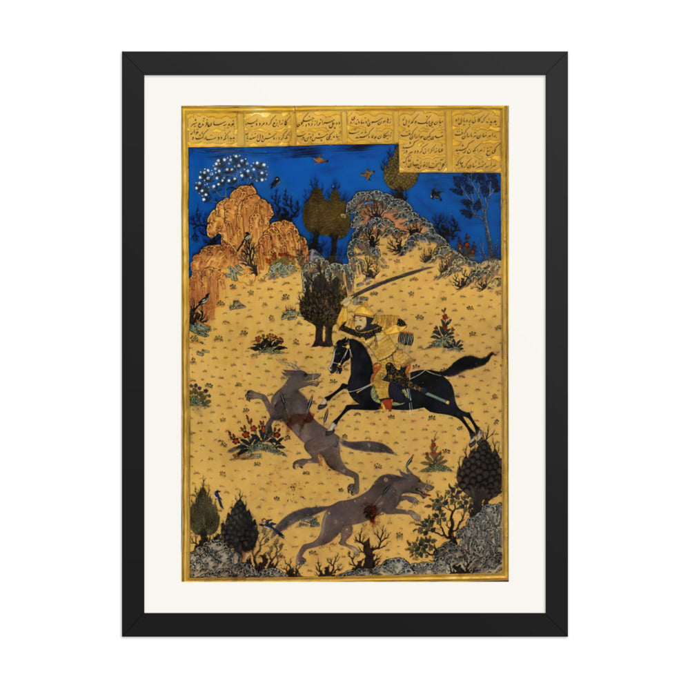 Isfandiyar Slays the Giant Wolves | Restored Persian Miniature — view 2