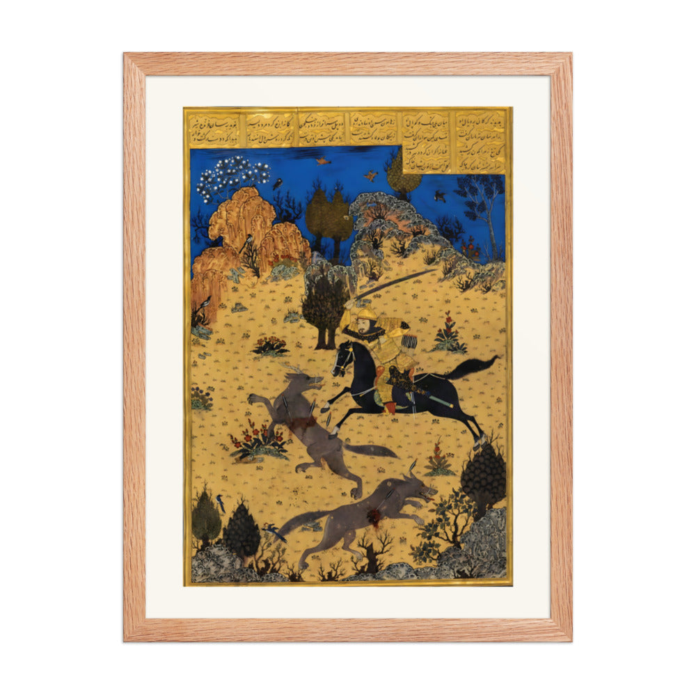 Isfandiyar Slays the Giant Wolves | Restored Persian Miniature — view 5