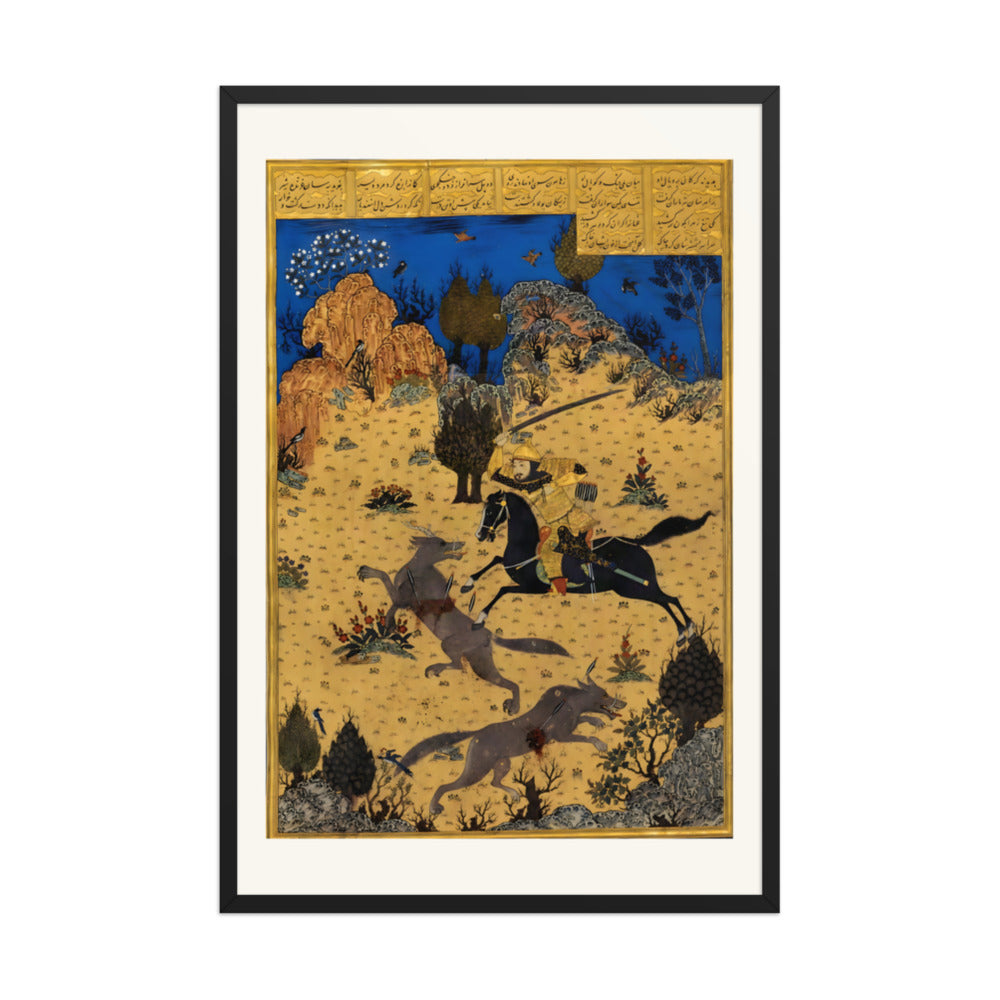 Isfandiyar Slays the Giant Wolves | Restored Persian Miniature — view 3