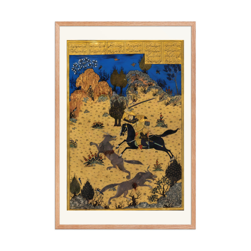 Isfandiyar Slays the Giant Wolves | Restored Persian Miniature — view 6