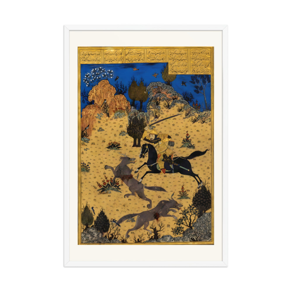 Isfandiyar Slays the Giant Wolves | Restored Persian Miniature — view 9