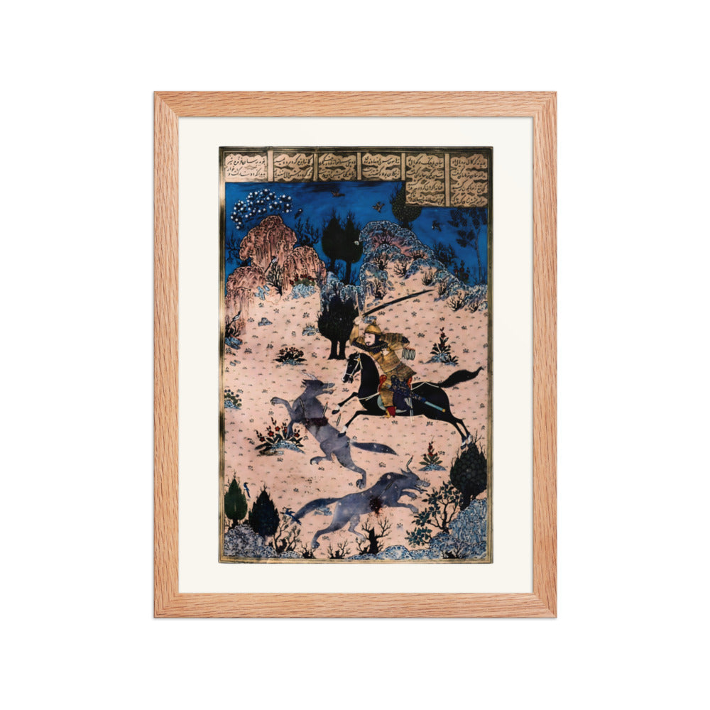 A Rider Battles Wolves Beneath Night Blossoms | Restored Persian Miniature — view 4