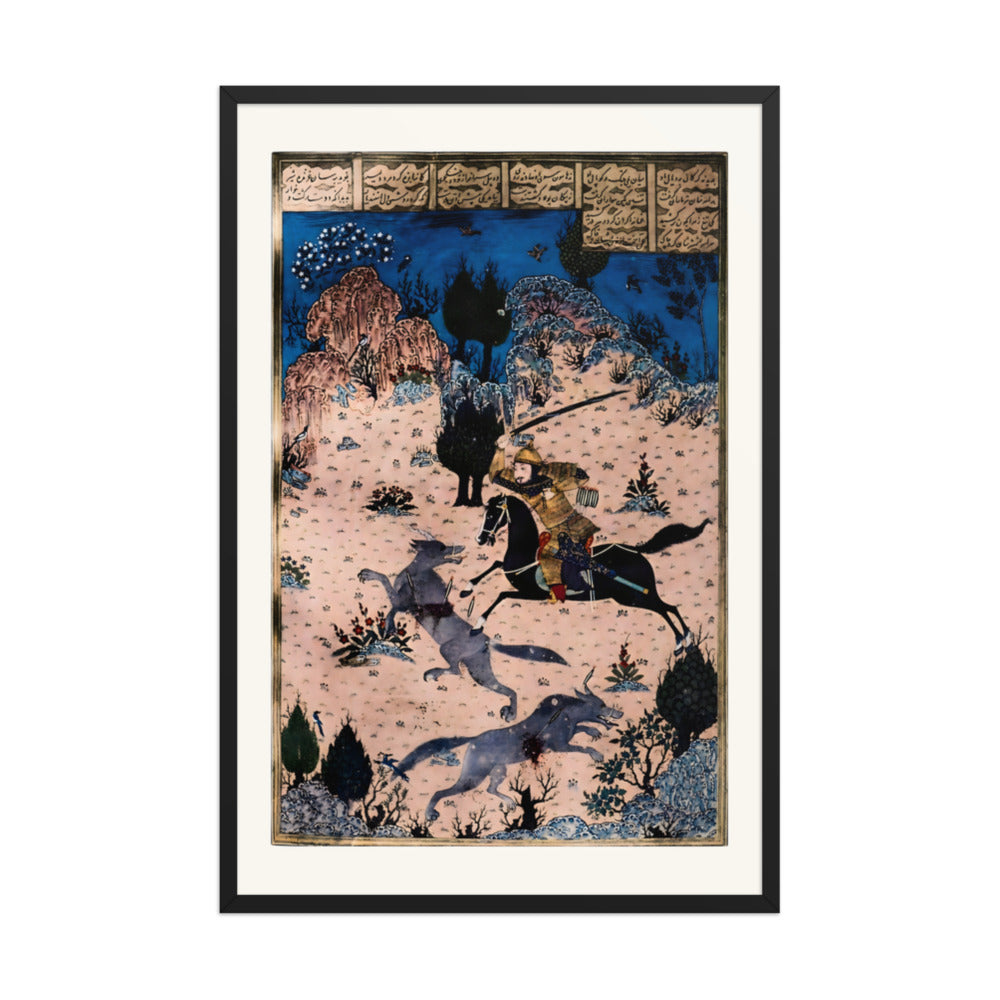 A Rider Battles Wolves Beneath Night Blossoms | Restored Persian Miniature — view 3