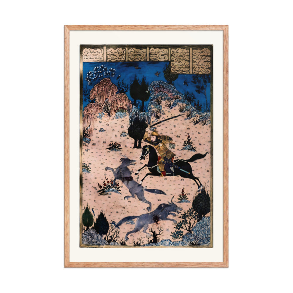 A Rider Battles Wolves Beneath Night Blossoms | Restored Persian Miniature — view 6
