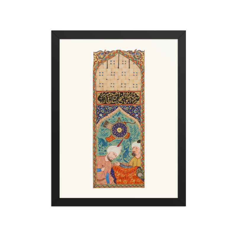 Two Figures Beneath an Ornamented Archway | Restored Persian Miniature