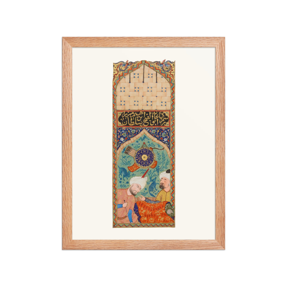 Two Figures Beneath an Ornamented Archway | Restored Persian Miniature — view 4