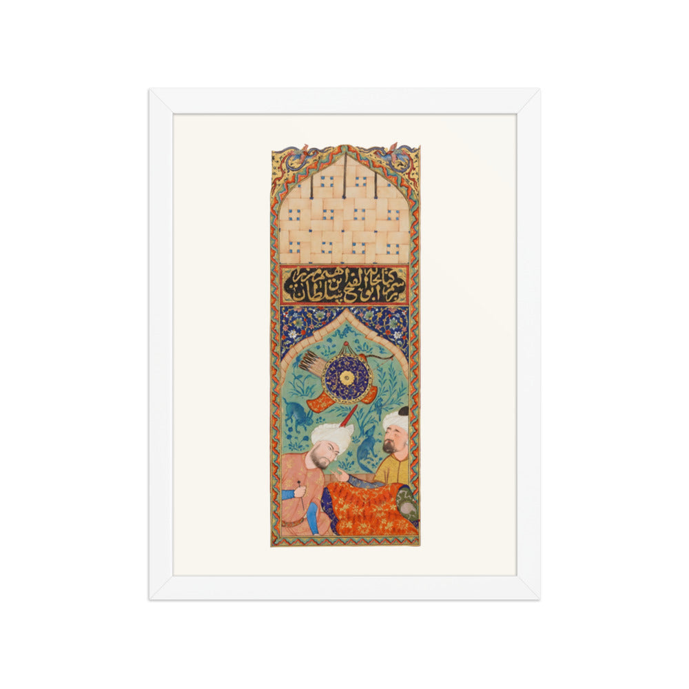 Two Figures Beneath an Ornamented Archway | Restored Persian Miniature — view 7