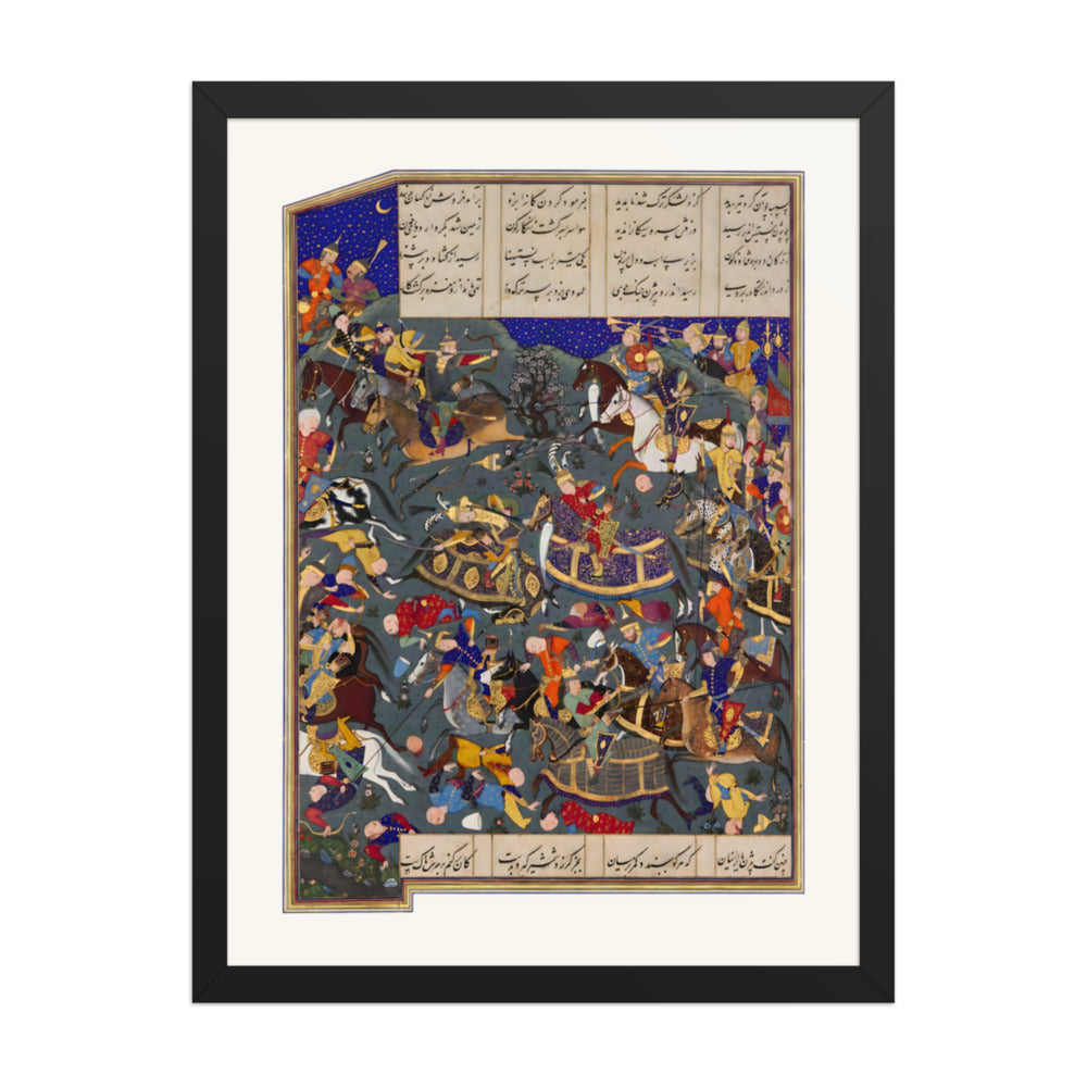 Bizhan Slays Nastihan and Stems the Turanian Night Raid | Restored Persian Miniature — view 2