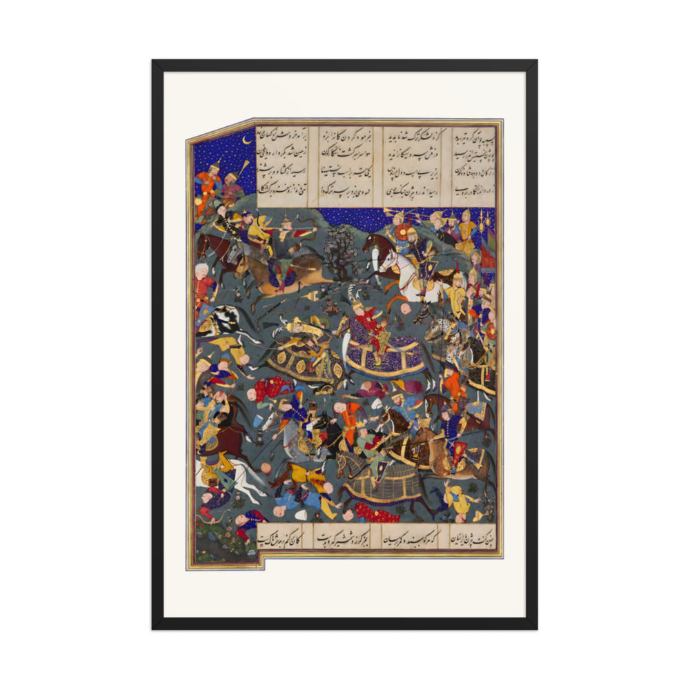 Bizhan Slays Nastihan and Stems the Turanian Night Raid | Restored Persian Miniature — view 3