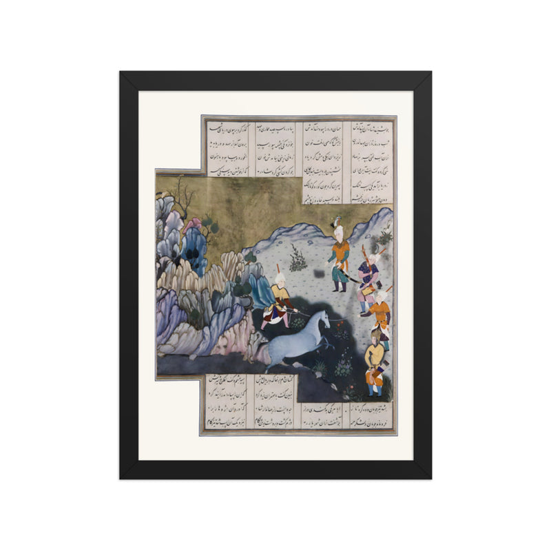 The Capture of a White Horse, Attributed to Muzaffar Ali | Restored Persian Miniature