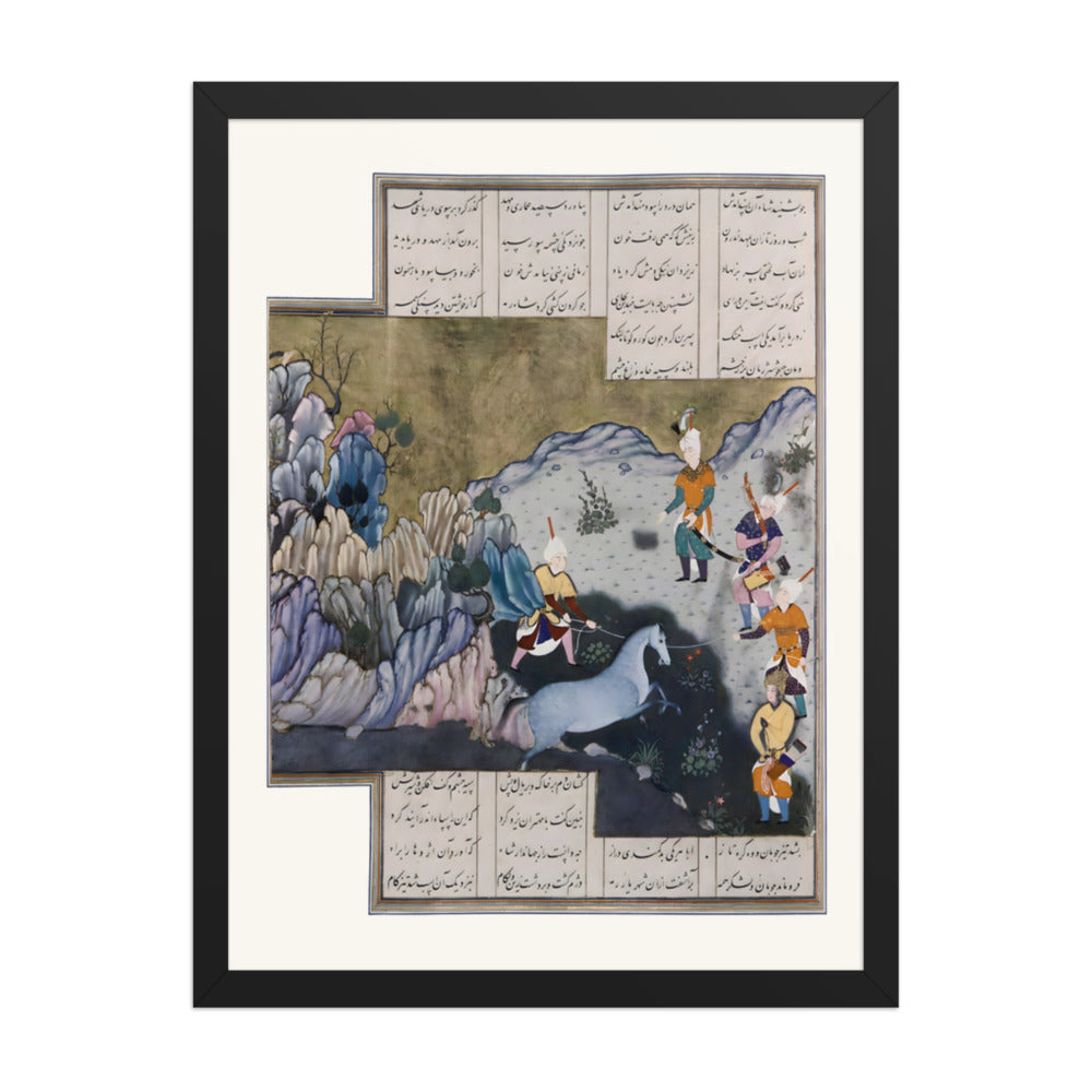 The Capture of a White Horse, Attributed to Muzaffar Ali | Restored Persian Miniature — view 2