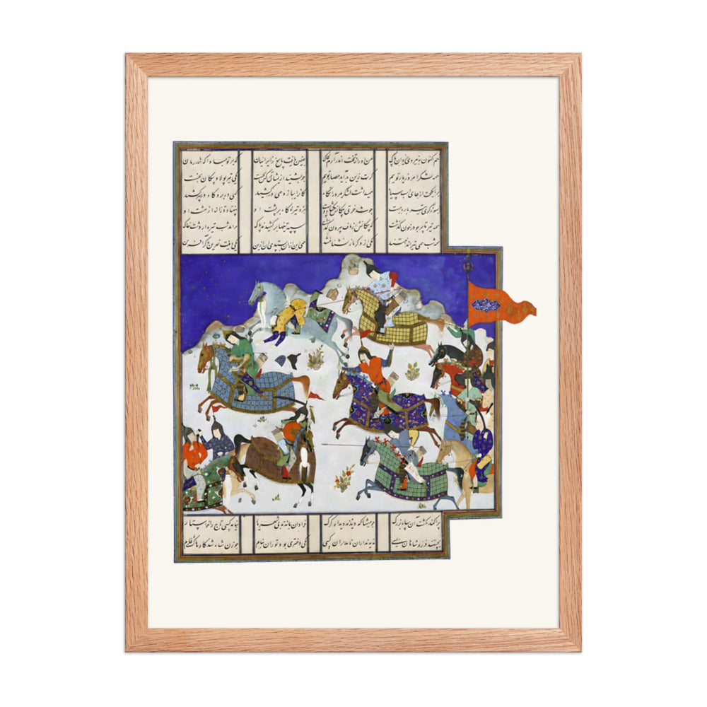 The Coup against the Usurper Shah, Attributed to Dust Muhammad | Restored Persian Miniature — view 5