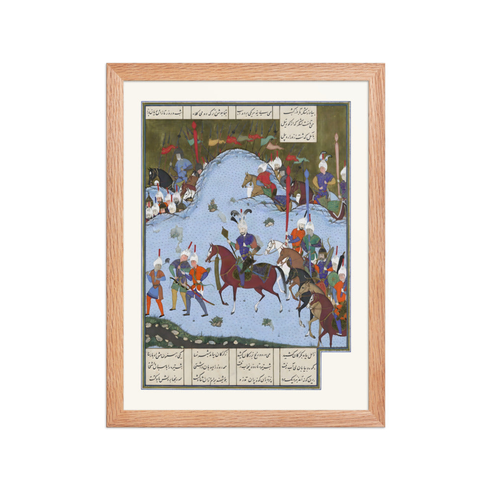 Bahram Gur Advances by Stealth against the Khaqan | Restored Persian Miniature — view 4