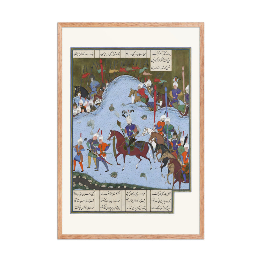 Bahram Gur Advances by Stealth against the Khaqan | Restored Persian Miniature — view 6