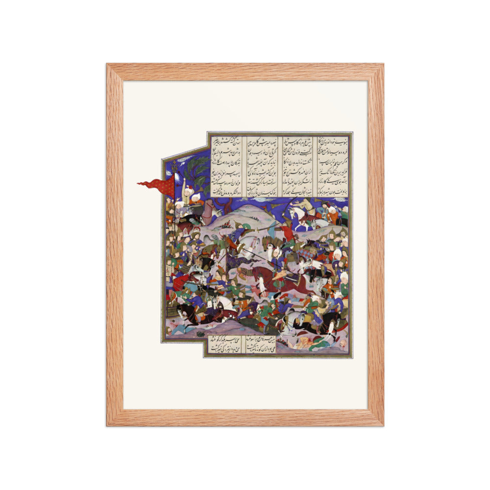 Bahram Recovers the Crown of Rivniz, Attributed to Qadimi | Restored Persian Miniature — view 4