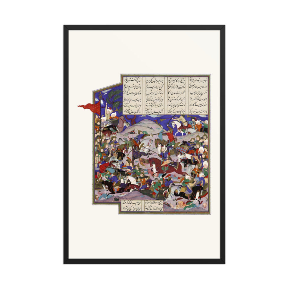 Bahram Recovers the Crown of Rivniz, Attributed to Qadimi | Restored Persian Miniature — view 3