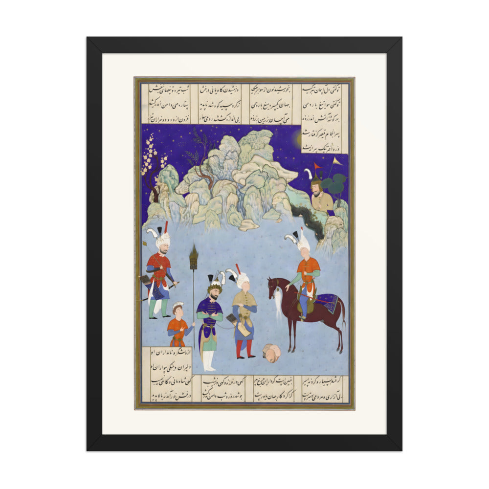 Caesar Captive before Shapur II, Attributed to Aqa Mirak | Restored Persian Miniature — view 2