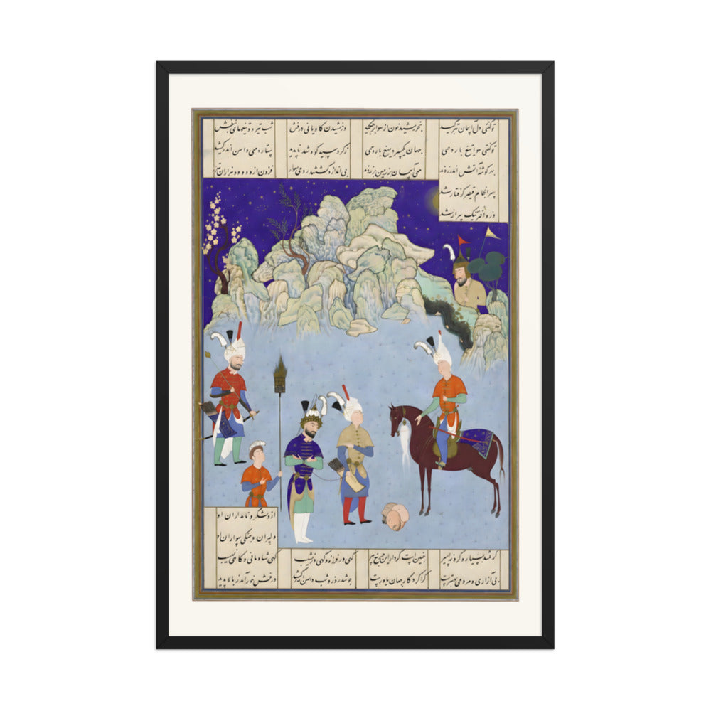 Caesar Captive before Shapur II, Attributed to Aqa Mirak | Restored Persian Miniature — view 3