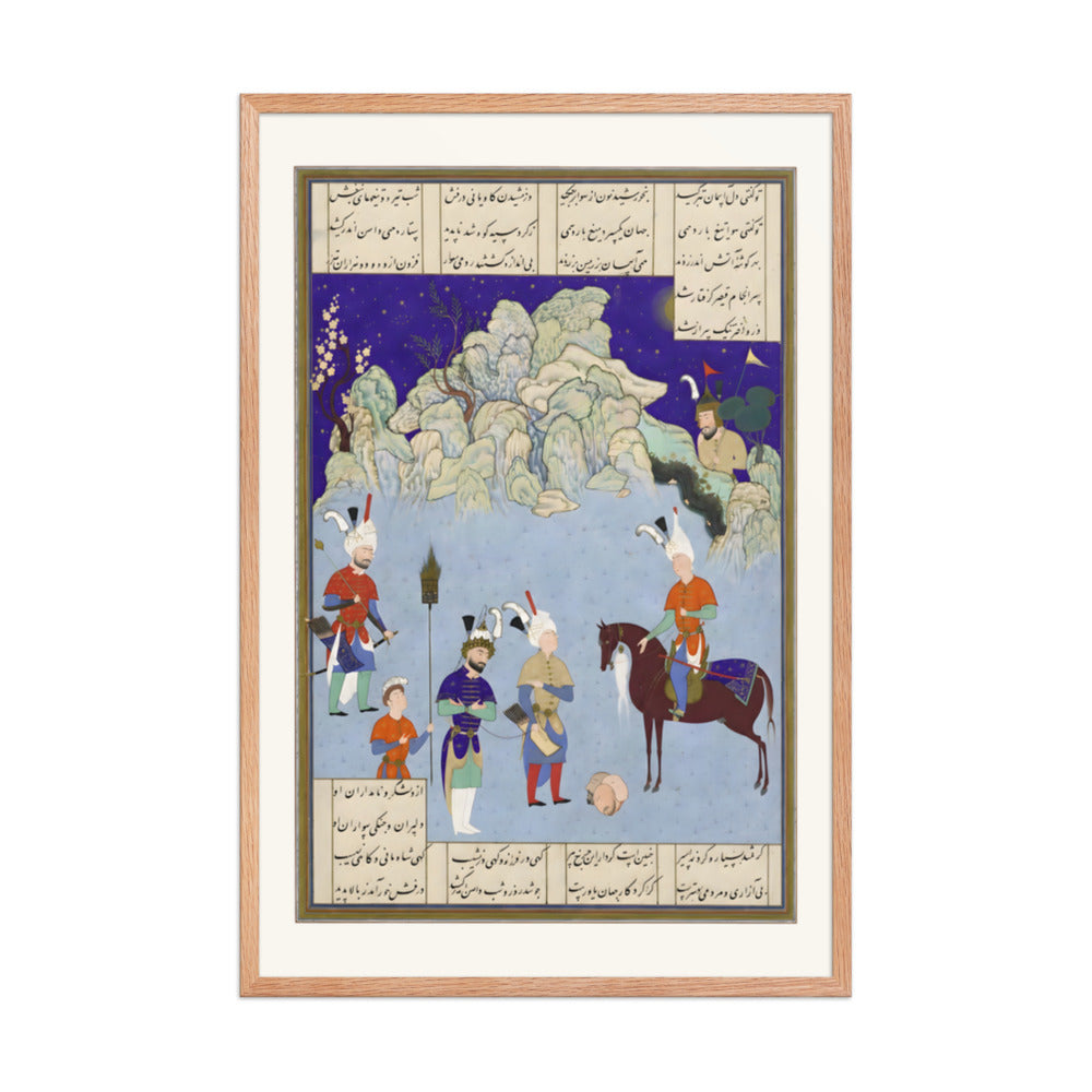 Caesar Captive before Shapur II, Attributed to Aqa Mirak | Restored Persian Miniature — view 6