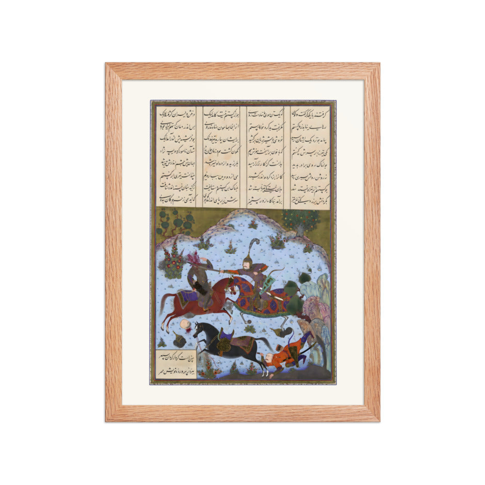 Gustaham Slays Lahhak and Farshidvard | Restored Persian Miniature — view 4