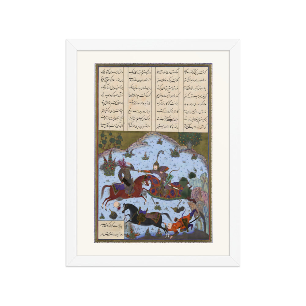 Gustaham Slays Lahhak and Farshidvard | Restored Persian Miniature — view 7