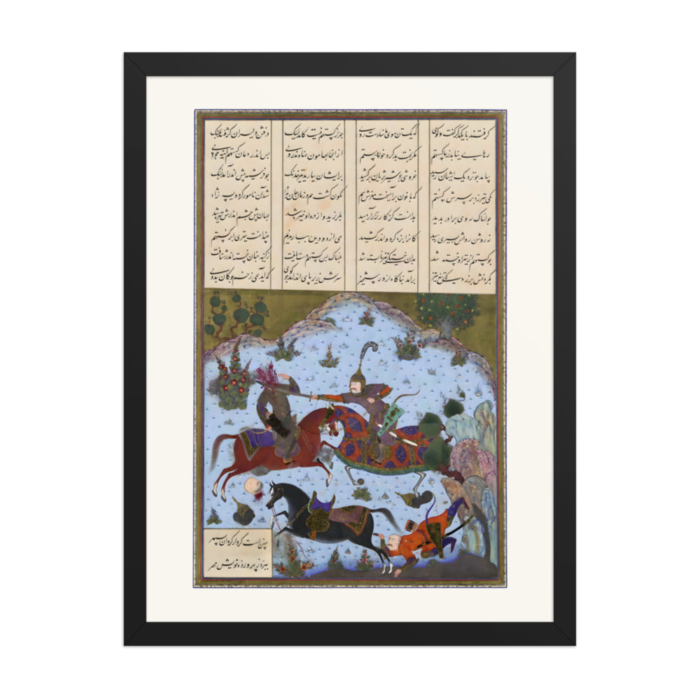 Gustaham Slays Lahhak and Farshidvard | Restored Persian Miniature — view 2