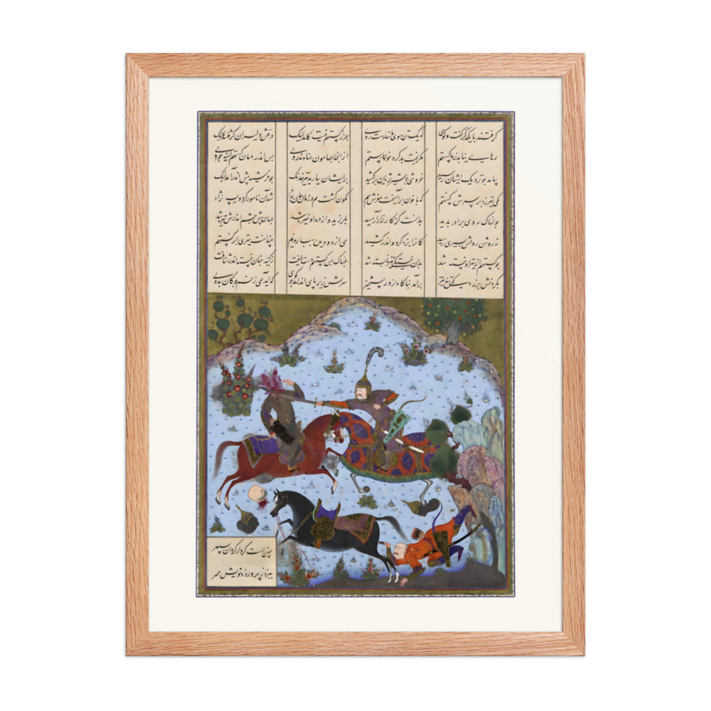 Gustaham Slays Lahhak and Farshidvard | Restored Persian Miniature — view 5