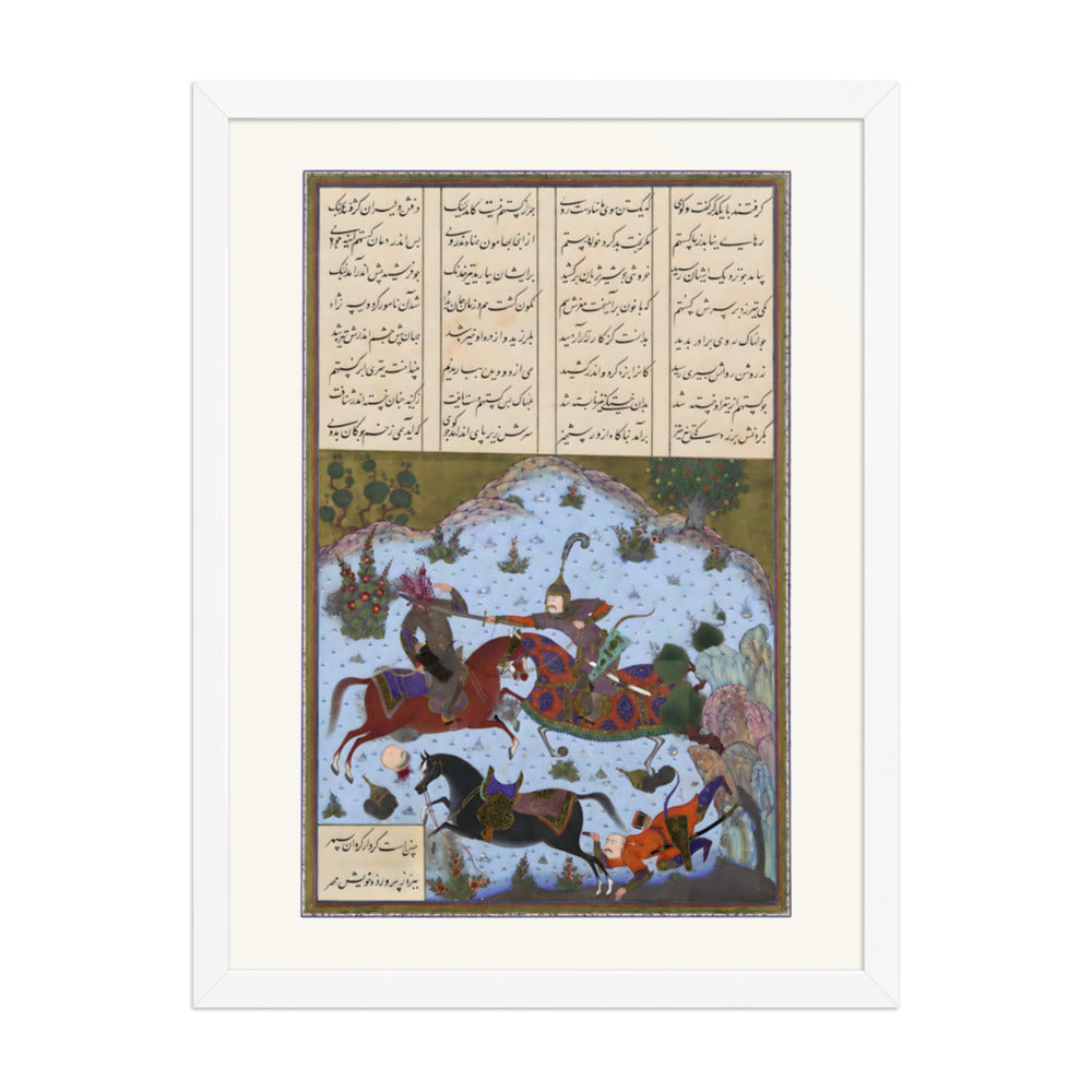 Gustaham Slays Lahhak and Farshidvard | Restored Persian Miniature — view 8