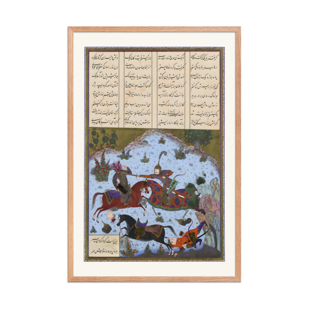 Gustaham Slays Lahhak and Farshidvard | Restored Persian Miniature — view 6