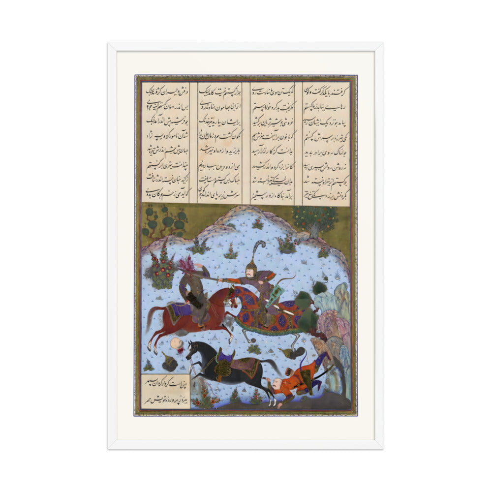 Gustaham Slays Lahhak and Farshidvard | Restored Persian Miniature — view 9