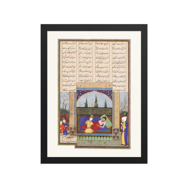 Hurmuzd I's Last Testament to Prince Bahram I, Attributed to Aqa Mirak | Restored Persian Miniature