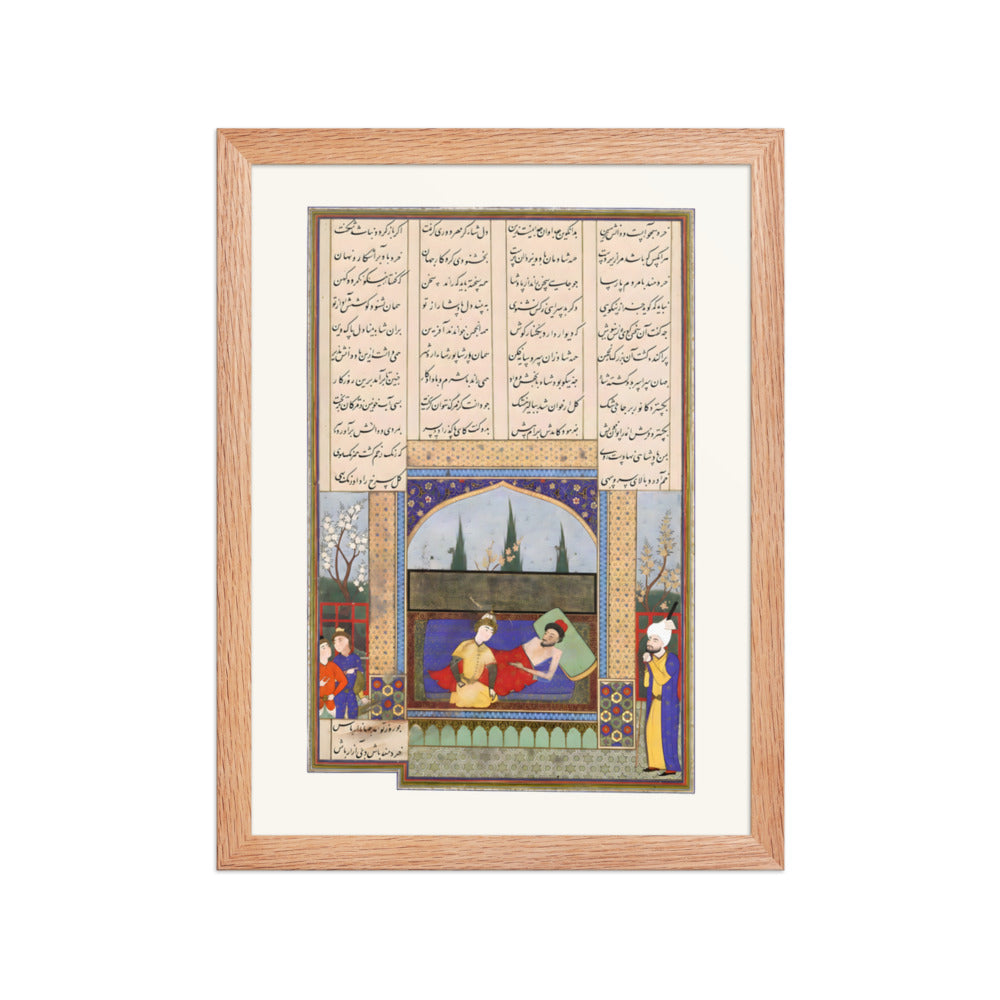 Hurmuzd I's Last Testament to Prince Bahram I, Attributed to Aqa Mirak | Restored Persian Miniature — view 4