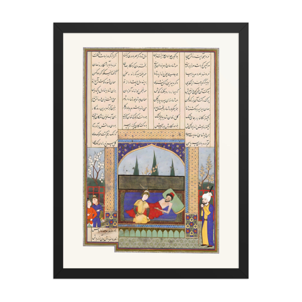 Hurmuzd I's Last Testament to Prince Bahram I, Attributed to Aqa Mirak | Restored Persian Miniature — view 2