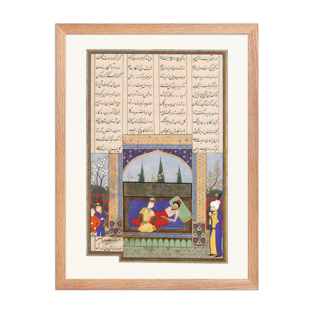Hurmuzd I's Last Testament to Prince Bahram I, Attributed to Aqa Mirak | Restored Persian Miniature — view 5