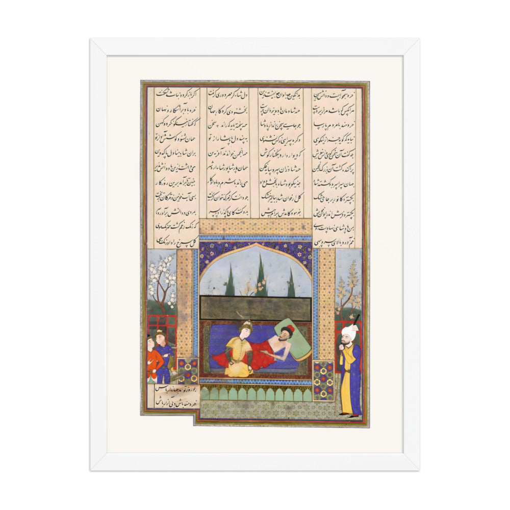 Hurmuzd I's Last Testament to Prince Bahram I, Attributed to Aqa Mirak | Restored Persian Miniature — view 8