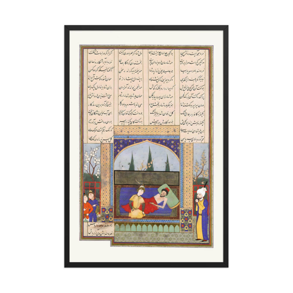 Hurmuzd I's Last Testament to Prince Bahram I, Attributed to Aqa Mirak | Restored Persian Miniature — view 3