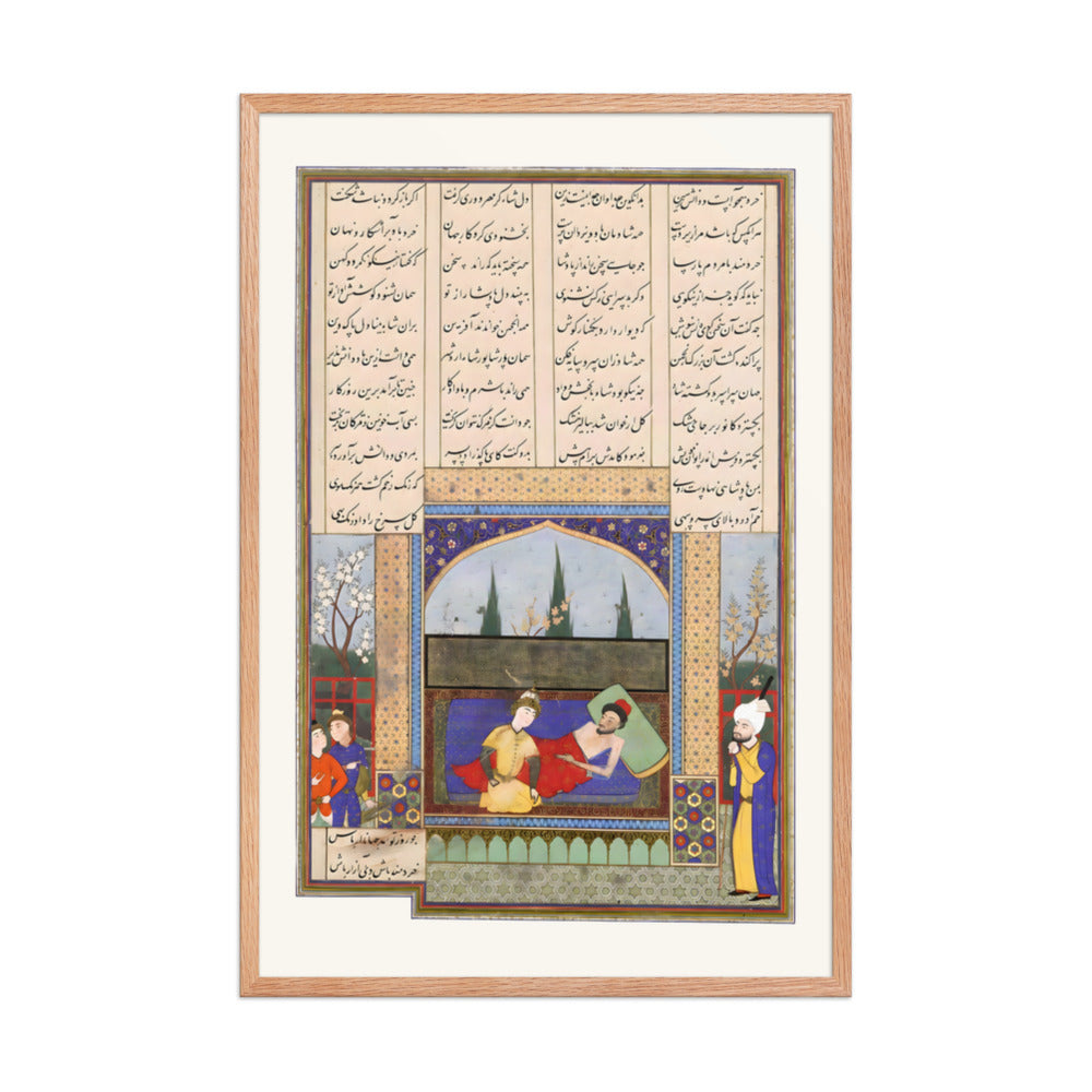 Hurmuzd I's Last Testament to Prince Bahram I, Attributed to Aqa Mirak | Restored Persian Miniature — view 6