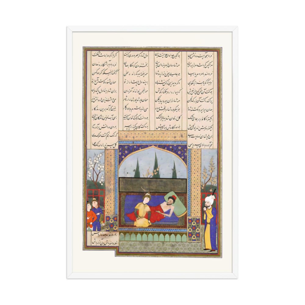 Hurmuzd I's Last Testament to Prince Bahram I, Attributed to Aqa Mirak | Restored Persian Miniature — view 9