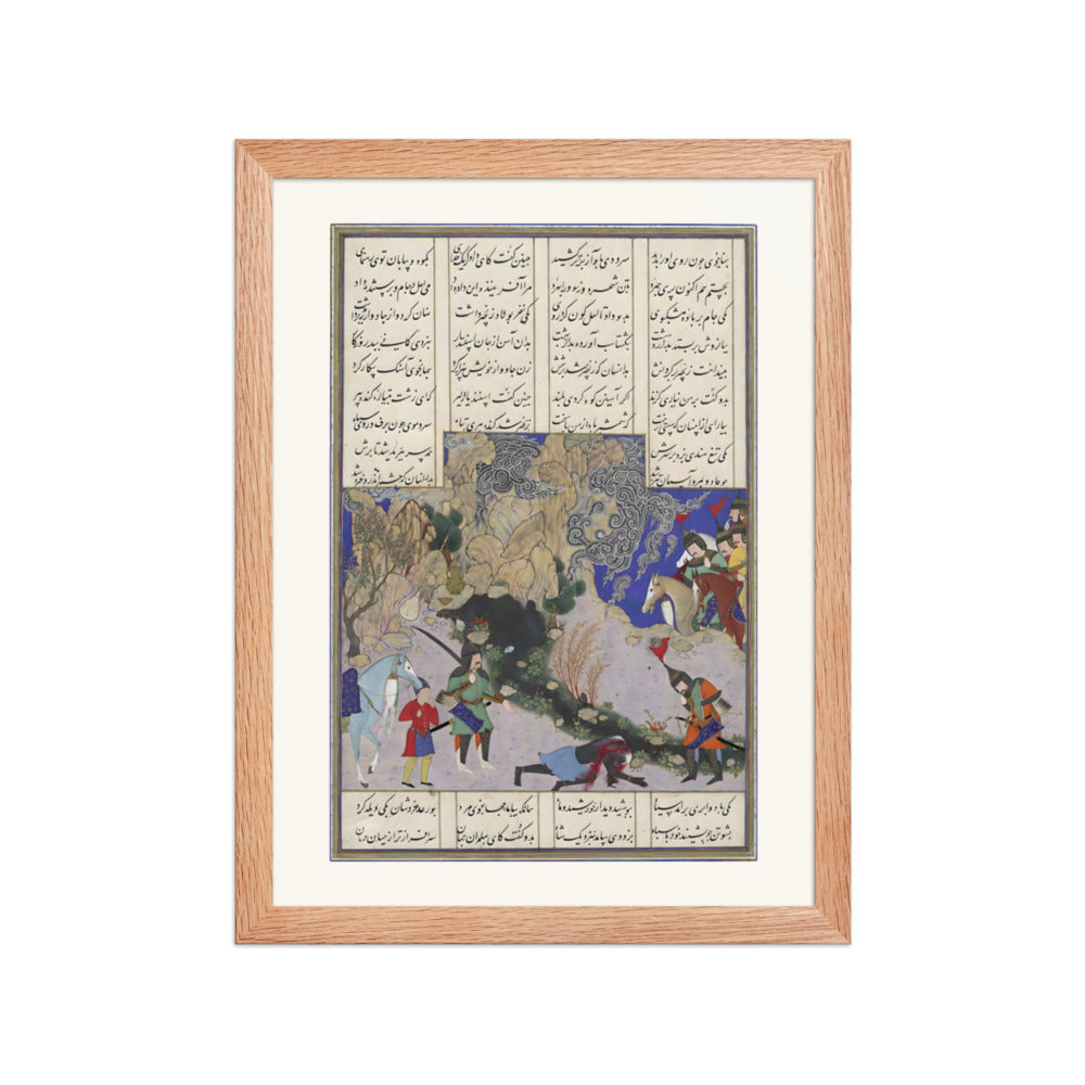 Isfandiyar's Fourth Course: He Slays a Sorceress, Attributed to Qasim ibn 'Ali | Restored Persian Miniature — view 4