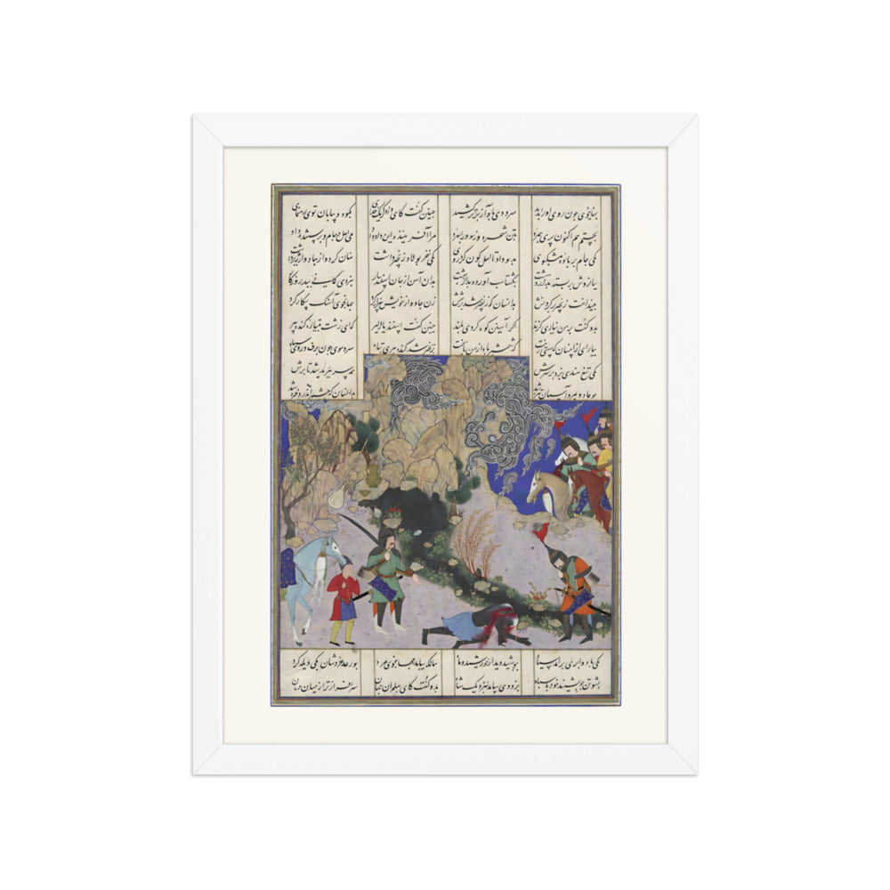 Isfandiyar's Fourth Course: He Slays a Sorceress, Attributed to Qasim ibn 'Ali | Restored Persian Miniature — view 7