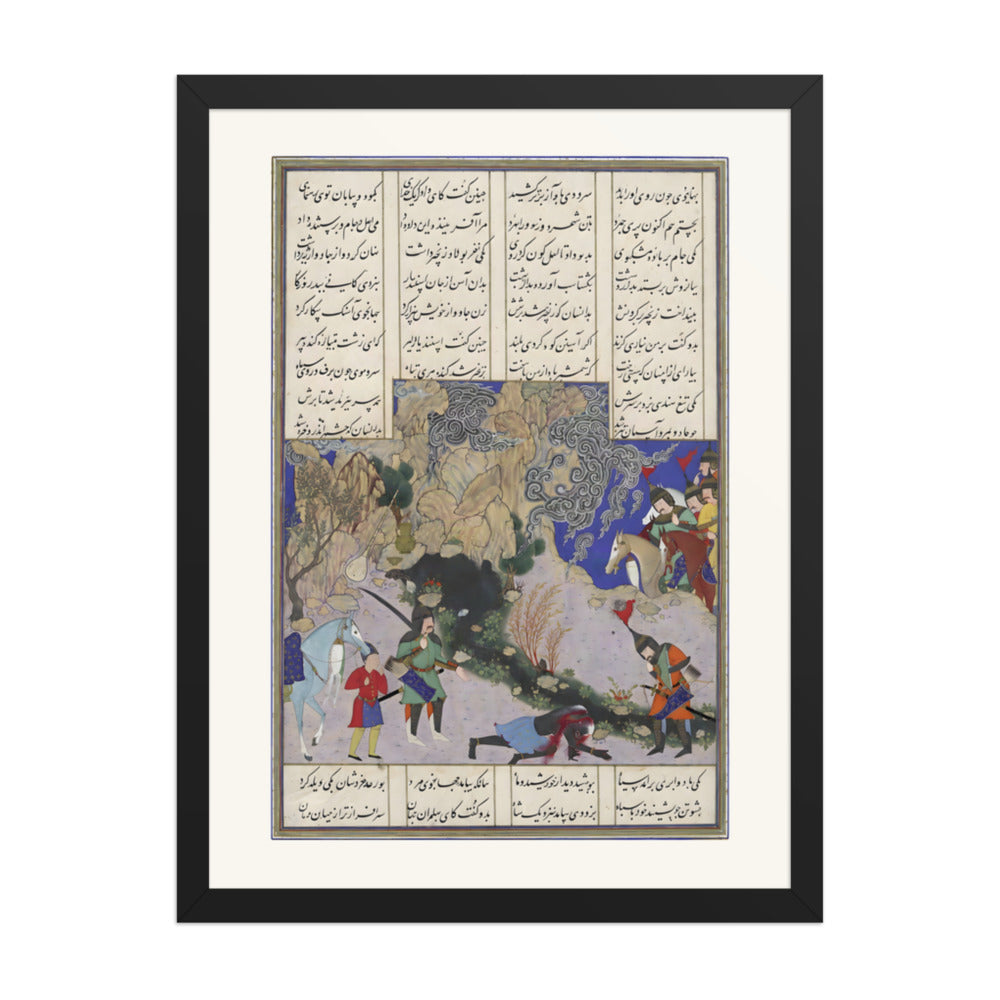 Isfandiyar's Fourth Course: He Slays a Sorceress, Attributed to Qasim ibn 'Ali | Restored Persian Miniature — view 2