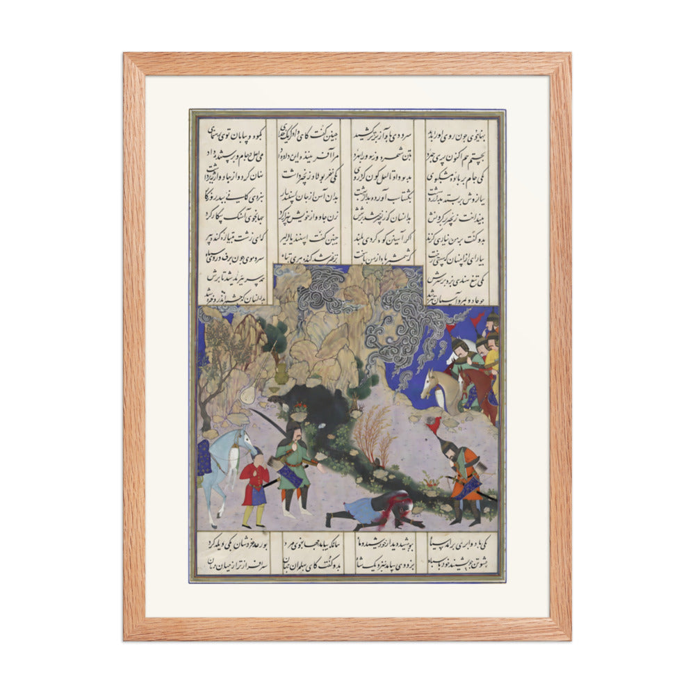 Isfandiyar's Fourth Course: He Slays a Sorceress, Attributed to Qasim ibn 'Ali | Restored Persian Miniature — view 5