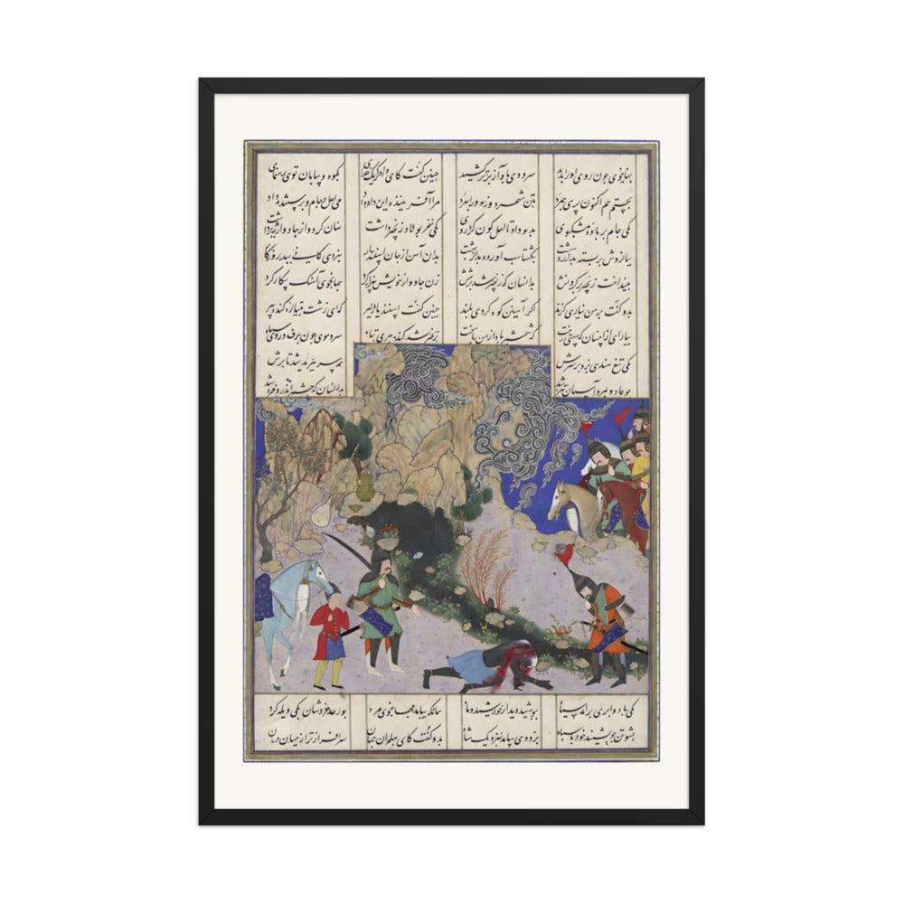 Isfandiyar's Fourth Course: He Slays a Sorceress, Attributed to Qasim ibn 'Ali | Restored Persian Miniature — view 3