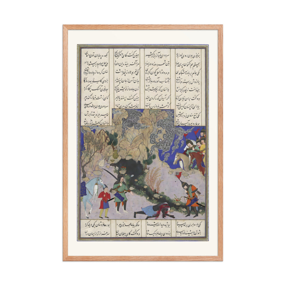 Isfandiyar's Fourth Course: He Slays a Sorceress, Attributed to Qasim ibn 'Ali | Restored Persian Miniature — view 6