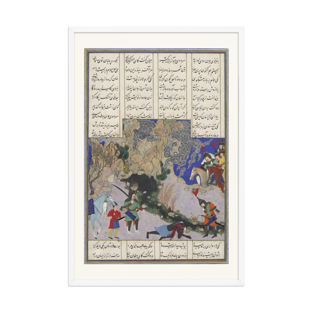 Isfandiyar's Fourth Course: He Slays a Sorceress, Attributed to Qasim ibn 'Ali | Restored Persian Miniature — view 9